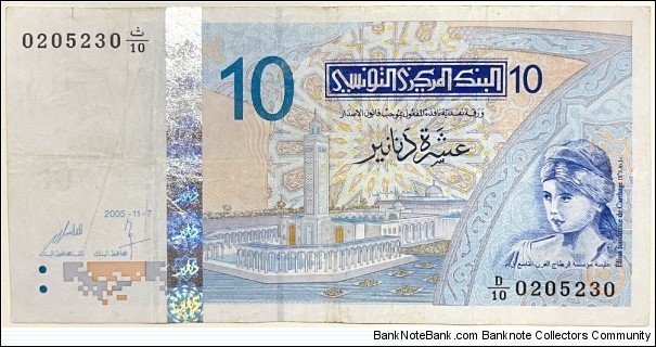 10 Dinars Banknote