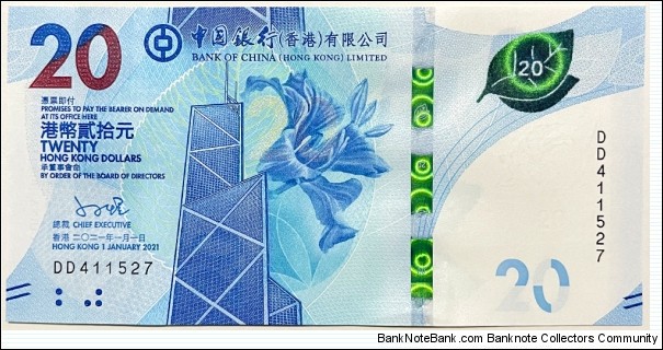 20 Dollars (Bank of China 2020)  Banknote