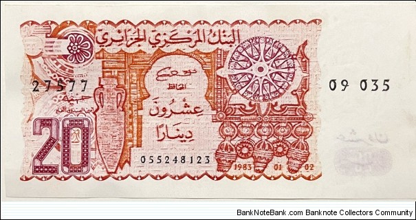 20 Dinars Banknote