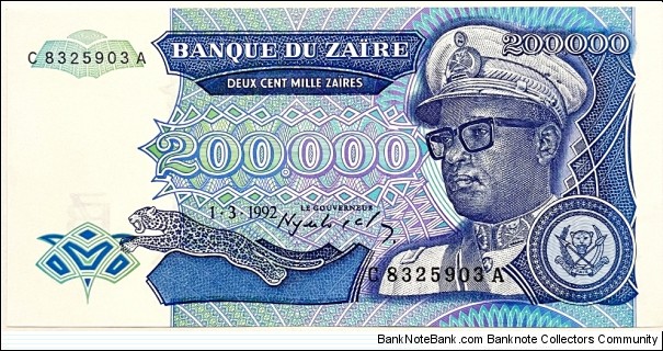 200.000 Zaires (Republic of Zaire) Banknote