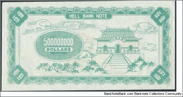 Banknote from China year 0