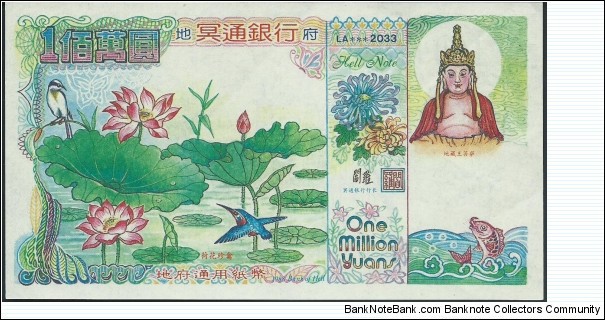 1.000.000 Yuans / pk NL / Hell Bank Note / series LA 2033 Banknote