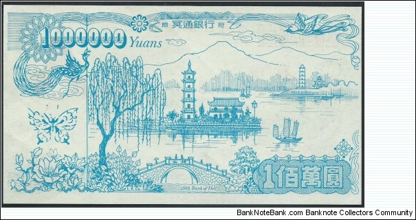 Banknote from China year 0