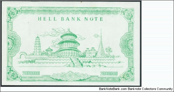 Banknote from China year 0