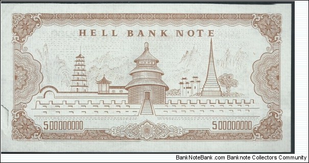 Banknote from China year 0