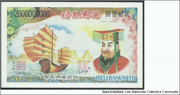 2.000.000.000 / pk NL / Hell Bank Note / series YA 93-08998  Banknote
