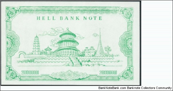 Banknote from China year 0