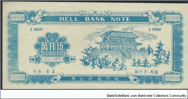 Banknote from China year 0