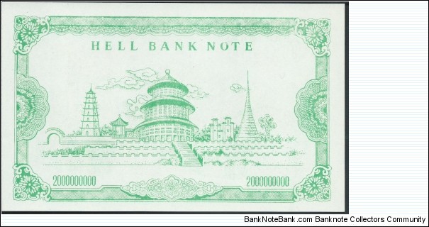 Banknote from China year 0