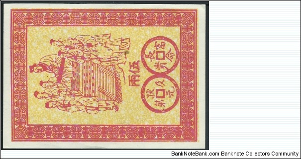 pk NL / Hell Bank Note Banknote