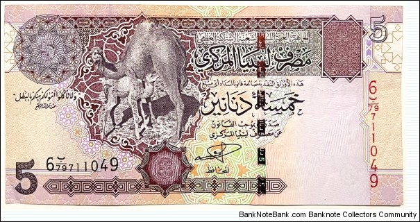 5 Dinars Banknote