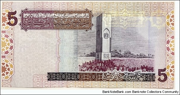 Banknote from Libya year 2004