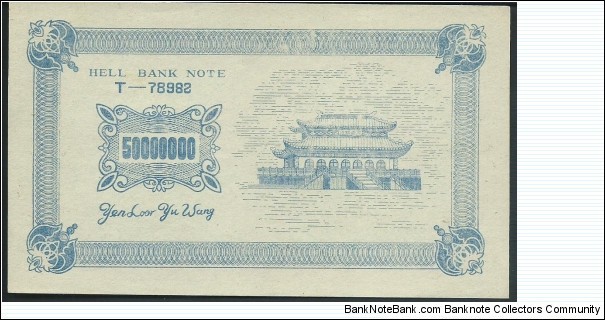 Banknote from China year 0