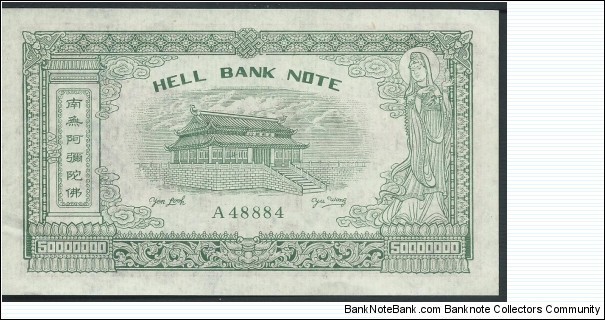 Banknote from China year 0