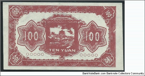100 Yuan / pk NL / Hell Bank Note / serial A 19627014 Banknote