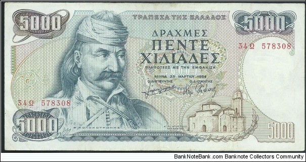 5.000 Drachmes / pk 203a  Banknote