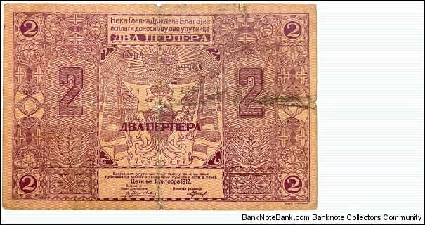 Banknote from Montenegro year 1912