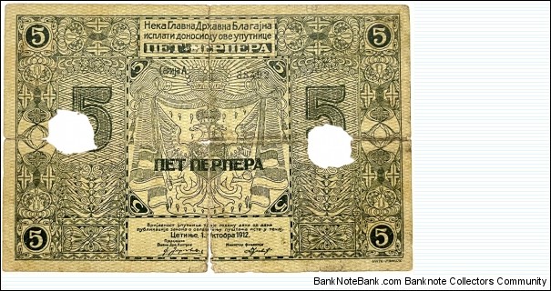 5 Perpera (Treasury note 1912 / Cancelled Issue) Banknote