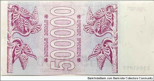 Banknote from Georgia year 1994