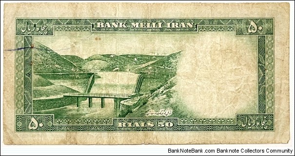 Banknote from Iran year 1954