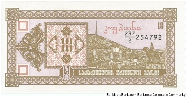 Obverse:  View of old Tbilisi with the sculpture of King Vakhtang Gorgasali, founder of Tbilisi, in the foreground and the TV Broadcasting Tower on Mount Mtatsminda in the background. Ornate triangular design at left of large value in box at left center.
Reverse:  Cave city of Vardzia in the Erusheli mountain near Aspindza with the TV Broadcasting Tower in the distance. Banknote