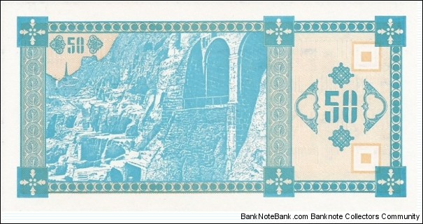 Banknote from Georgia year 1993