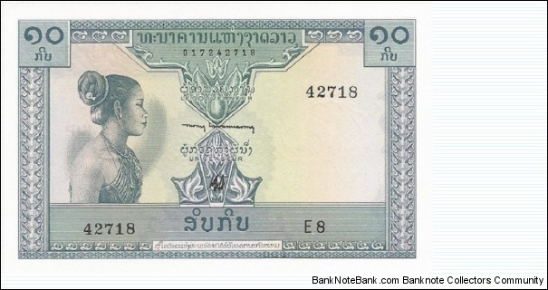 Obverse:  Text in Laotian.  Costumed Lao woman facing right.  Prefix and numbering in black.
Reverse:  Text in French.  Stylized sunburst in the center. Guilloche frame. Banknote