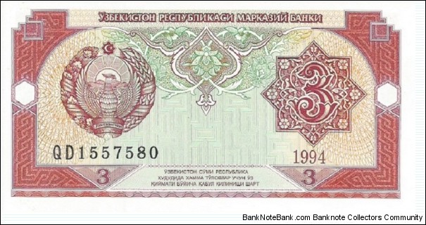 Obverse:  Uzbek text. Prefix and numbering in black. Uzbekistani Coats of arms at left. Guilloche patterns. No signature.
Reverse:  Value at left. View of the Mausoleum of Chashma-i-Ayub Mazar in Bukhara. Banknote