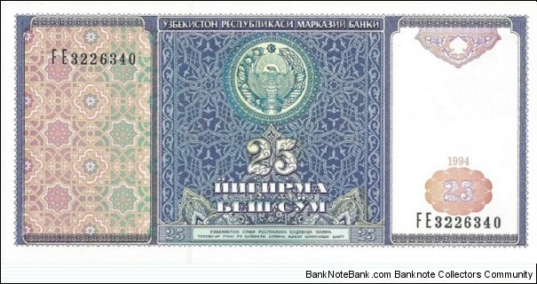 Obverse:  Uzbekistani coat of arms; national ornaments.  Front: Uzbek text. Prefix and numbering in black.  No signature.
Reverse:  Value at bottom. View of the Mausoleum Kazi Zadé Rumi in the necropolis Shakhi-Zinda in the north-eastern part Samarkand at center right. Banknote