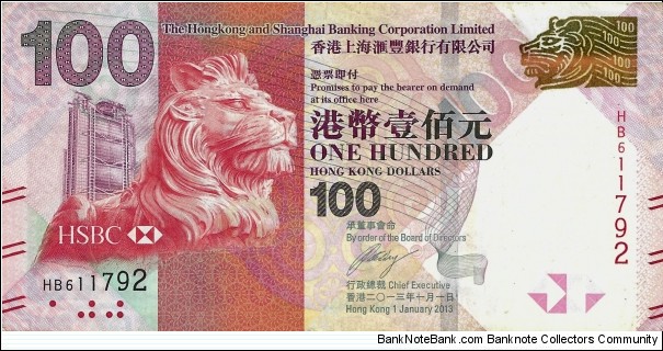 HONG KONG 100 Dollars 2013

(Hong Kong and Shanghai Banking Corp Ltd) Banknote