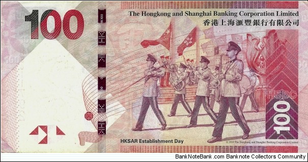 Banknote from Hong Kong year 2013