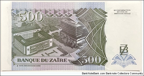 Banknote from Congo year 1994