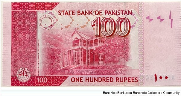 Banknote from Pakistan year 2021