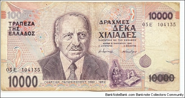 10.000 Drachmes Banknote