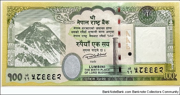 100 Rupees Banknote