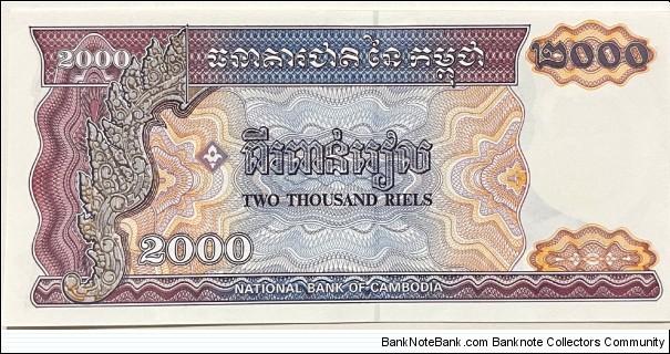 Banknote from Cambodia year 1992