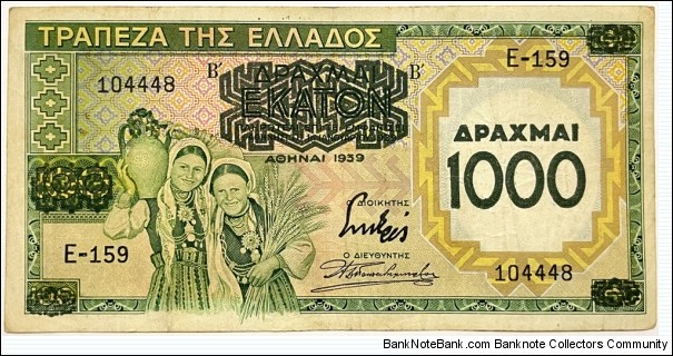 1000 Drachmai (Provisional Issue 1941 / 100 Drachmai 1939 note overprinted with value 1000) Banknote