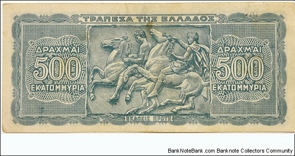 Banknote from Greece year 1944