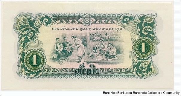 Banknote from Laos year 1968