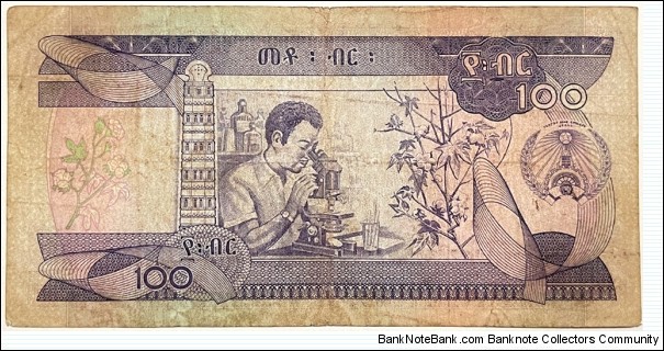 Banknote from Ethiopia year 1976