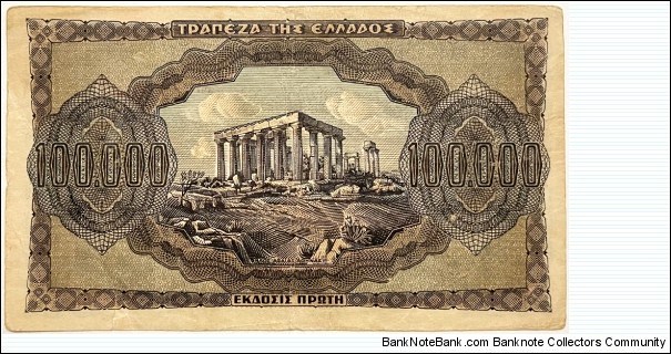 Banknote from Greece year 1944