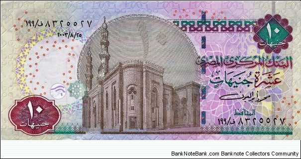 EGYPT 10 Pounds  Banknote