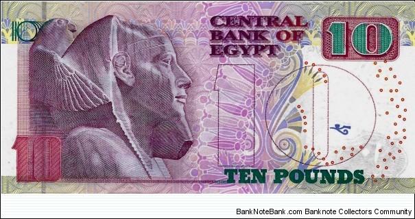 Banknote from Egypt year 2003