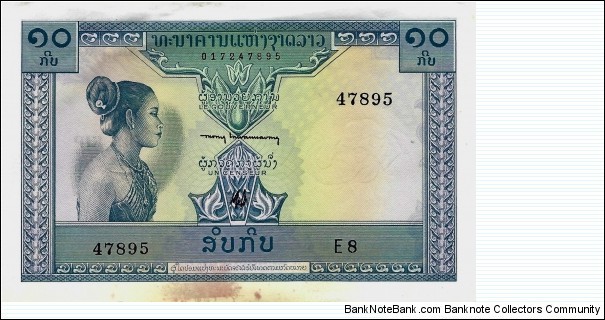 LAOS 10 Kip 1962 Banknote
