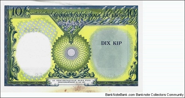 Banknote from Laos year 1962