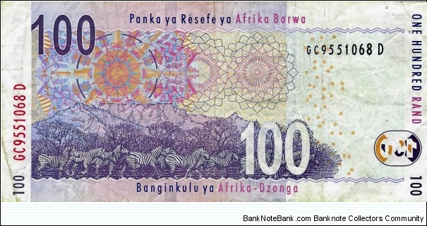 Banknote from South Africa year 2005