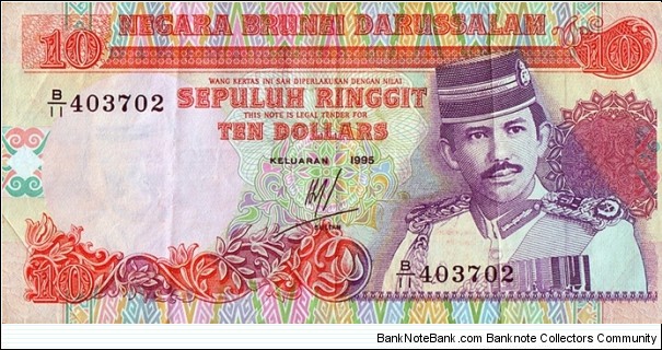 Brunei 1995 10 Dollars. Banknote