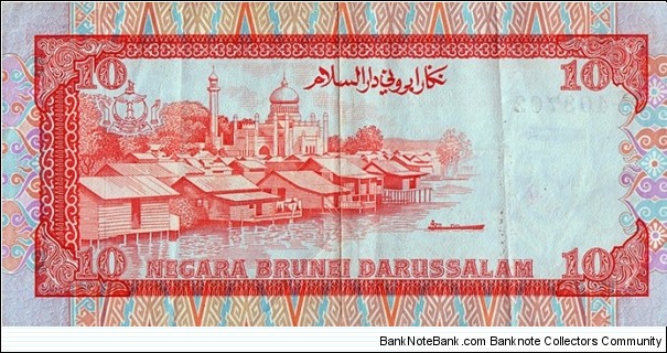 Banknote from Brunei year 1995