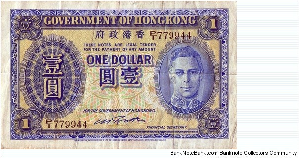 Hong Kong N.D. (1945) 1 Dollar. Banknote