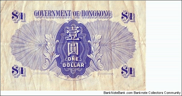 Banknote from Hong Kong year 0